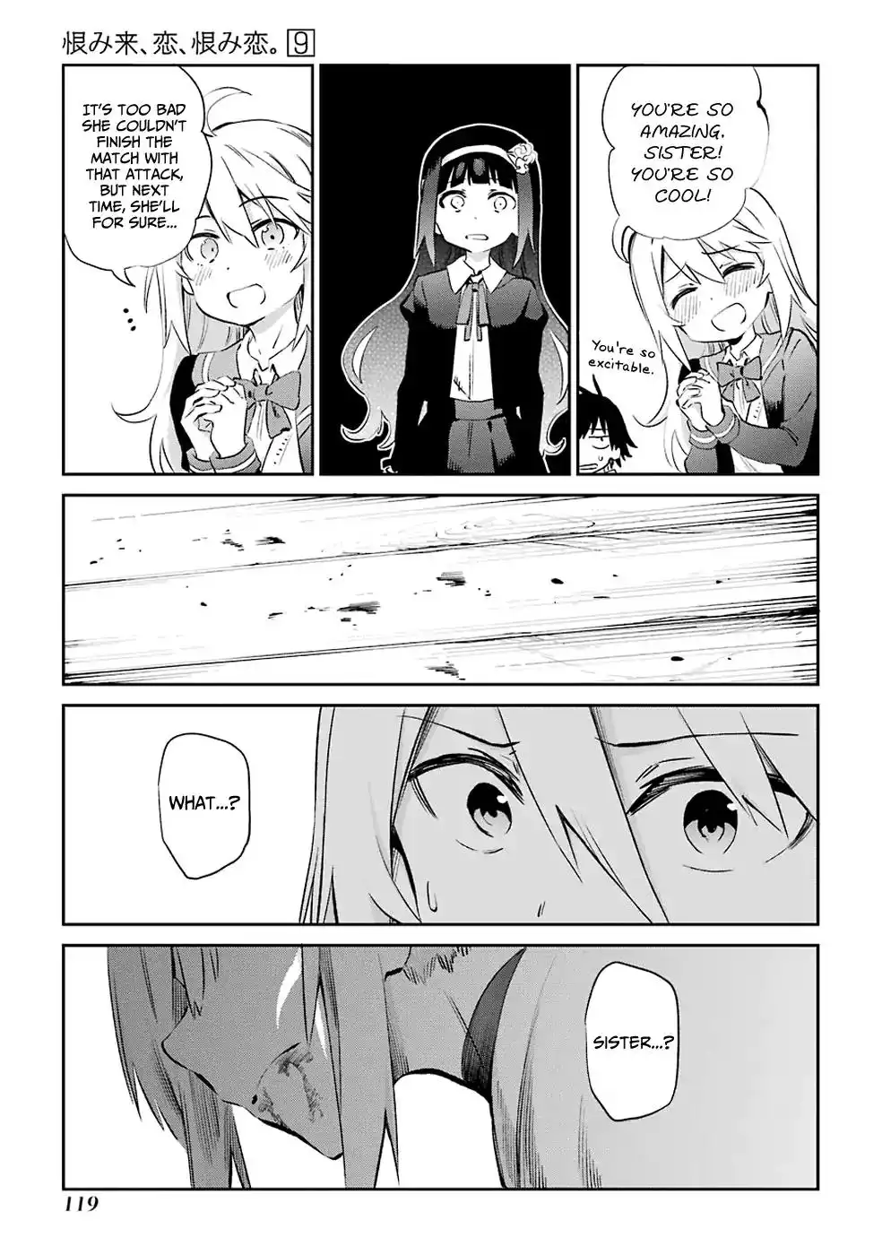 Urami Koi, Koi, Urami Koi. Chapter 46 22